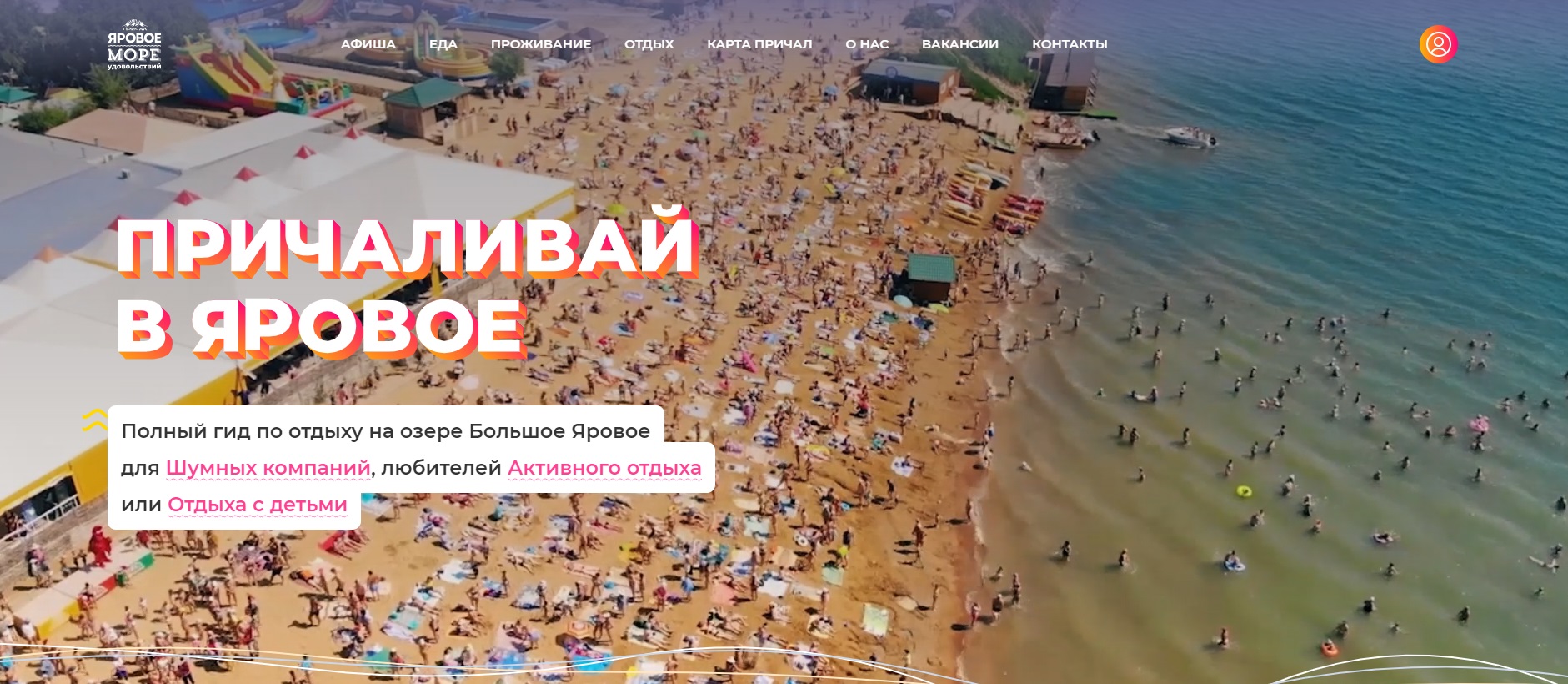 /users_files/atwinta/20 Главная первый экран.jpg